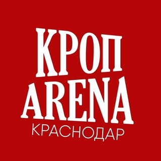 Аватар канала КРОП АРЕНА Краснодар