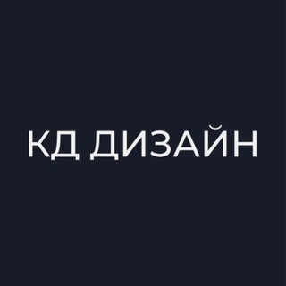 Аватар канала Дизайн интерьера KD Design