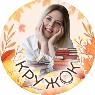КРУЖОК channel avatar