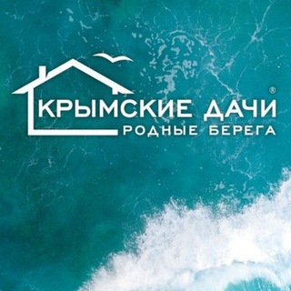 Крымские Дачи NEW channel avatar
