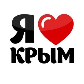 Телеблог Крым channel avatar