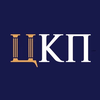 КС РФ. Центр Конституционного Правосудия (ЦКП) channel avatar