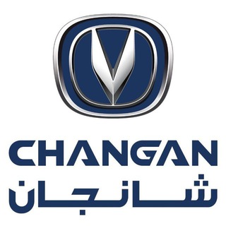 Аватар канала شانجان changan الدول العربية