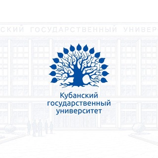 КубГУ | kubsunews channel avatar