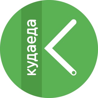 Кудаеда channel avatar
