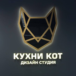 Кухни КОТ дизайн студия channel avatar