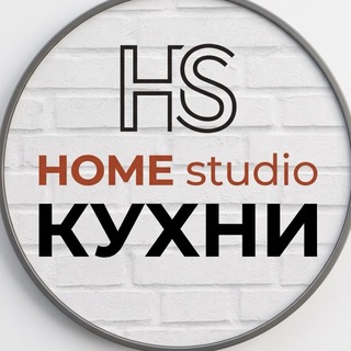 Аватар канала HomeStudio: Кухни и Шкафы Москва/Московская область