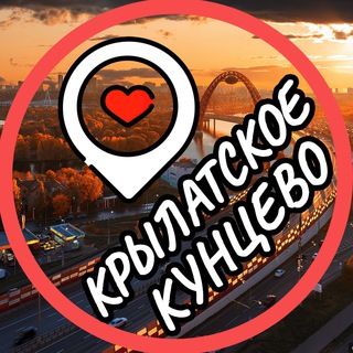 Крылатское📍Кунцево📍Можайский channel avatar