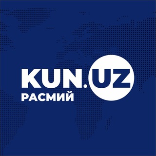 Kun.uz | Расмий канал channel avatar