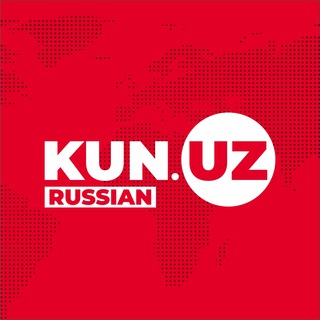 Kun.uz | Новости Узбекистана channel avatar