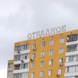 Барахолочка Отрадного_Москва channel avatar