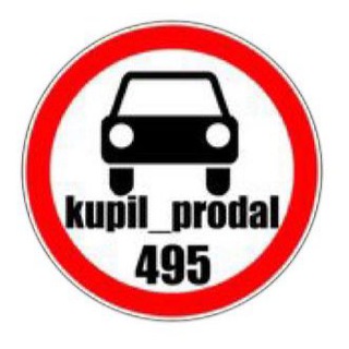 Аватар канала Kupil_prodal495