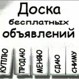 Аватар канала Вещи новые и б/у Каган-Бухара