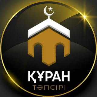 Аватар канала Ерлан Ақатаев