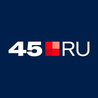 Аватар канала 45.RU | Новости Кургана