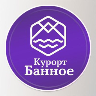 Аватар канала Курорт «Банное»