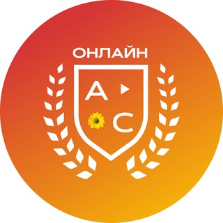 Академия смысла ОНЛАЙН channel avatar