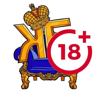 Курский Бомондъ 18+ channel avatar