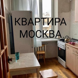 Аватар канала КВАРТИРА МОСКВА