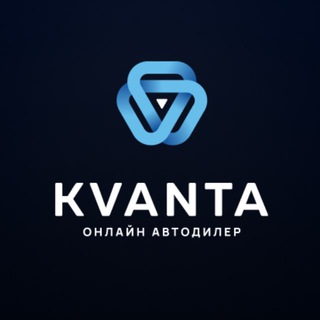 KVANTA | Онлайн-автодилер channel avatar