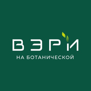 ЖК «ВЭРИ на Ботанической» channel avatar