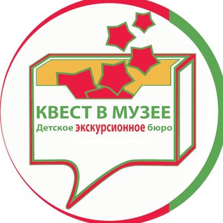 КВЕСТ В МУЗЕЕ channel avatar