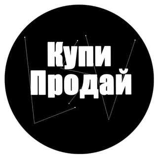 КУПИ/ПРОДАЙ Мелитополь channel avatar
