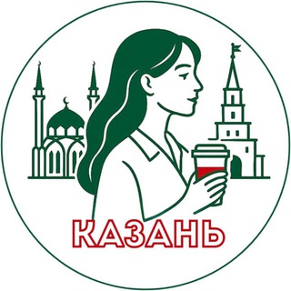 Аватар канала Казань | Женский уголок