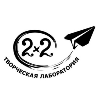 Аватар канала Математика. Творческая Лаборатория 2х2
