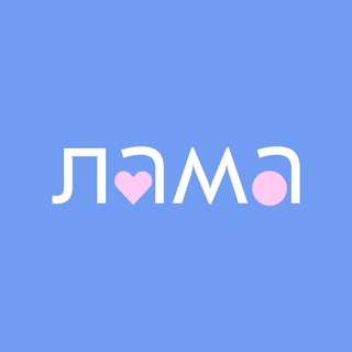 Книжный клуб «Лама» channel avatar