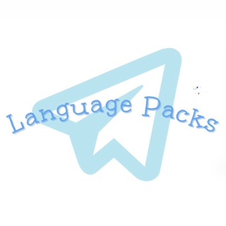 Аватар канала language packs!