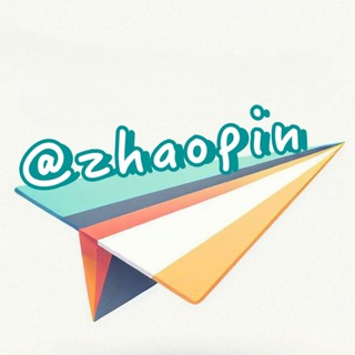 @zhaopin 出国出海公司招聘频道 channel avatar