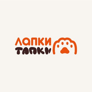 Аватар канала ЛАПКИ ТАПКИ