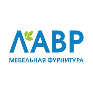 Аватар канала ЛАВР Мебельная фурнитура