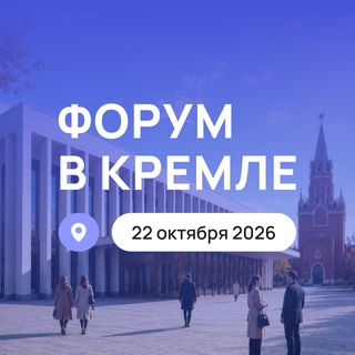 Аватар канала Юристы в Кремле