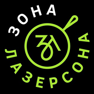 Зона Лазерсона channel avatar