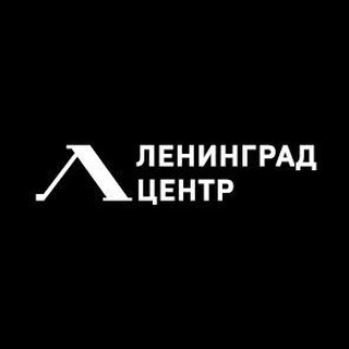 Ленинград Центр channel avatar