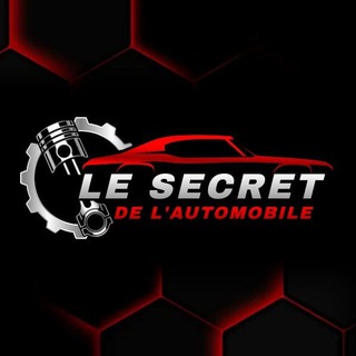 Аватар канала Le Secret de l'Automobile