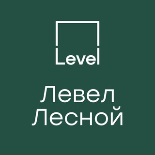 Аватар канала Левел Лесной | Официальный канал