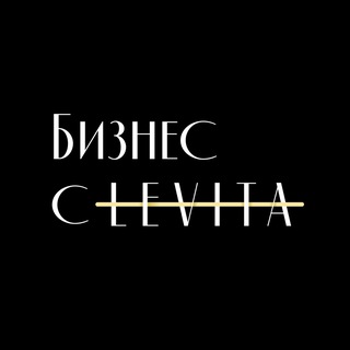 Бизнес с LEVITA channel avatar