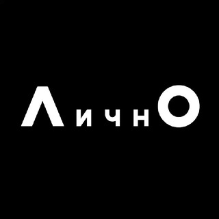 ЛИЧНО — современное российское искусство channel avatar