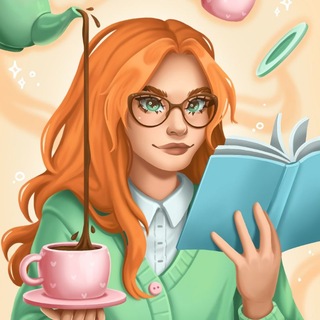 лида | (не)душно о книгах channel avatar