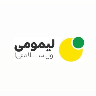 Аватар канала تا ۱۸ کیلو لاغری در ۴۰ روز | لیمومی