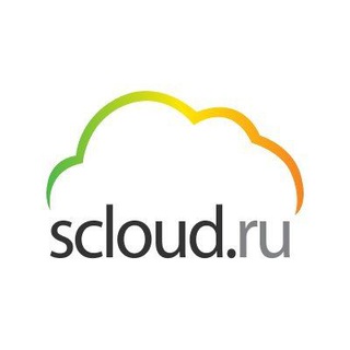 Подслушано у консультанта 1С | Scloud | СервисКлауд channel avatar