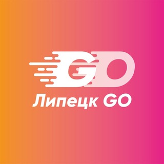 Аватар канала Липецк GO