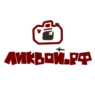ликвой.рф channel avatar