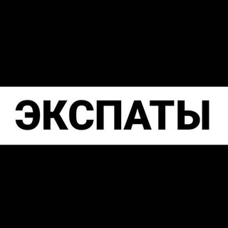 Аватар канала Лиссабон экспаты