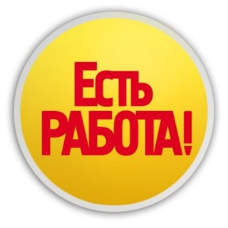 Работа Владивосток-Артем channel avatar