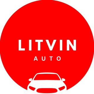 Аватар канала ЛИТВИН АВТО