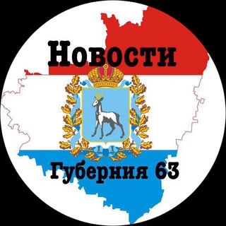 Аватар канала Самара и Самарская губерния